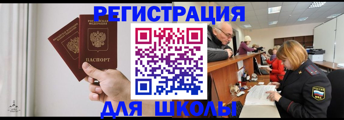 пропишу в квартире в Тосно